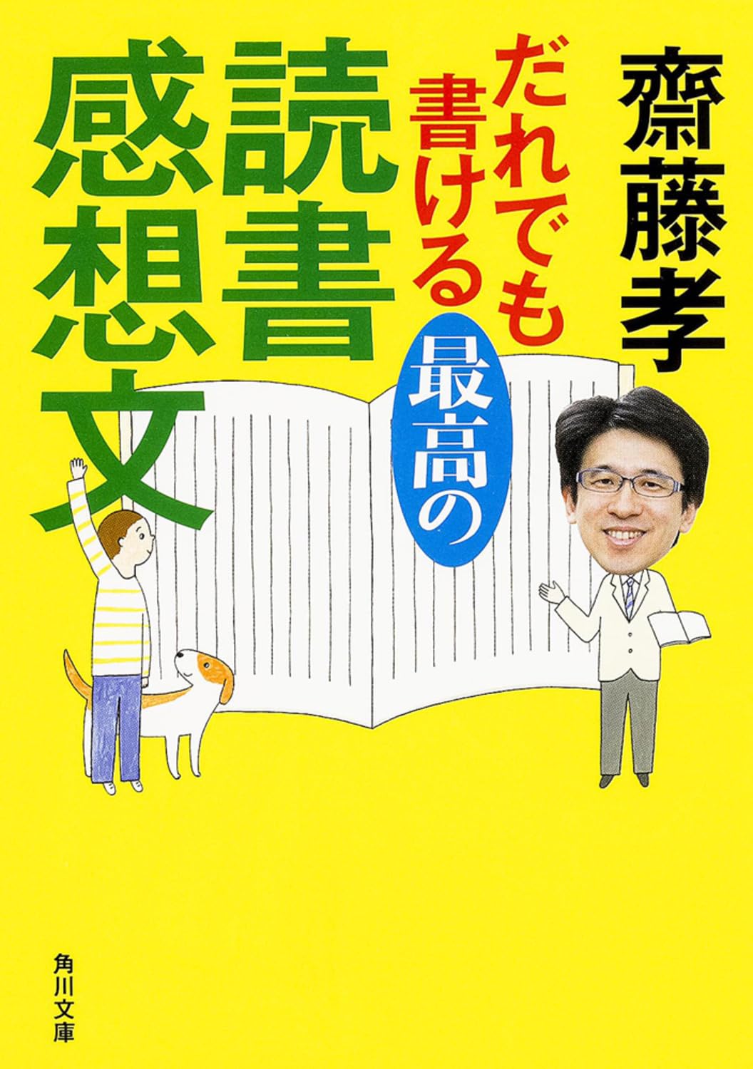 本(欲しいものあればコメント下さい) 2025.02.02 “sarA”【僕が一番欲しかったもの/槇原敬之】※詳しく